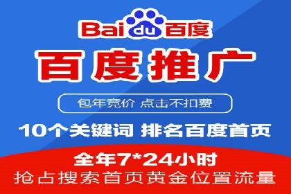 探索sem竞价开户的多种应用场景与案例分析